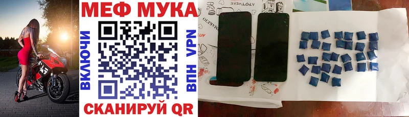 Виды наркотиков купить Майский АМФ  Галлюциногенные грибы  ГАШ  Марихуана  Мефедрон 