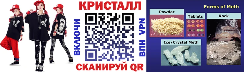 АМФ Розовый  продажа наркотиков  Майский 