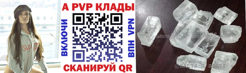 Alpha PVP мука  omg tor  Майский 