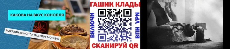 OMG маркетплейс  где найти наркотики  Майский  Canna-Cookies конопля 