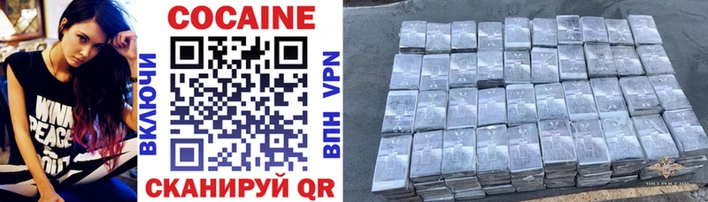 купить наркоту  Майский  COCAIN Эквадор 
