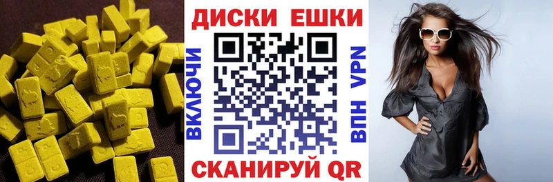 купить наркотики цена  Майский  ЭКСТАЗИ TESLA 