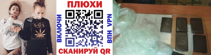 что такое наркотик  Майский  Гашиш хэш 