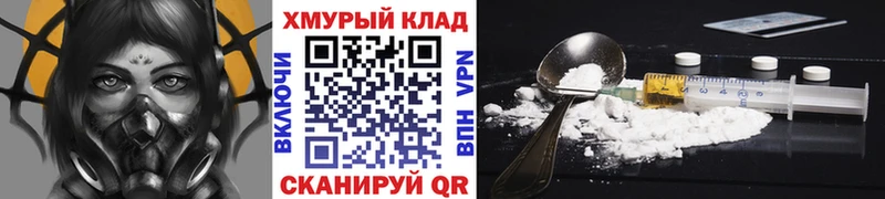 где можно купить   Майский  ГЕРОИН хмурый 