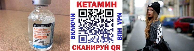 КЕТАМИН VHQ  Майский 
