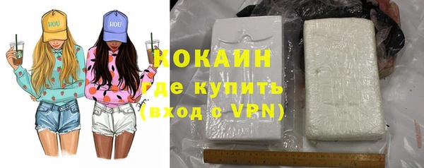 скорость Абинск