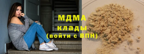 mix Абдулино