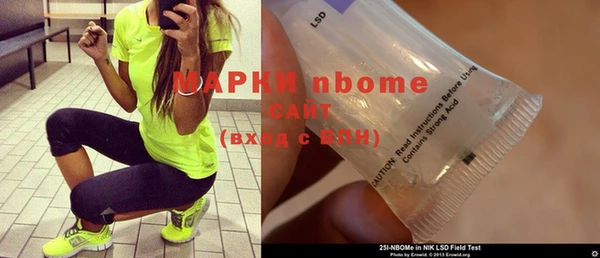 прущая мука Абаза