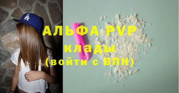 скорость Абинск