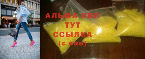 скорость Абинск