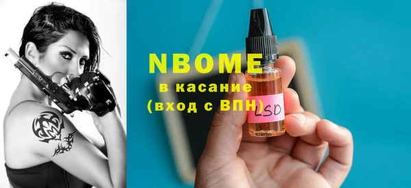 прущая мука Абаза