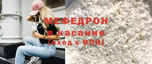 mix Абдулино