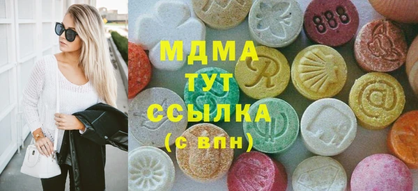 прущая мука Абаза