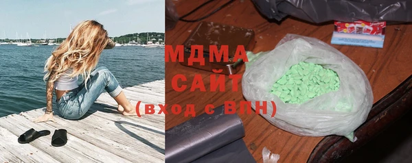 прущая мука Абаза