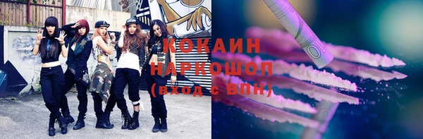 скорость Абинск