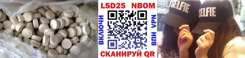 ЛСД экстази кислота  Майский 