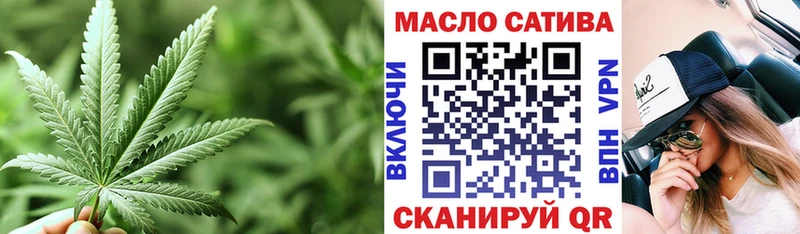 как найти закладки  Майский  Дистиллят ТГК концентрат 