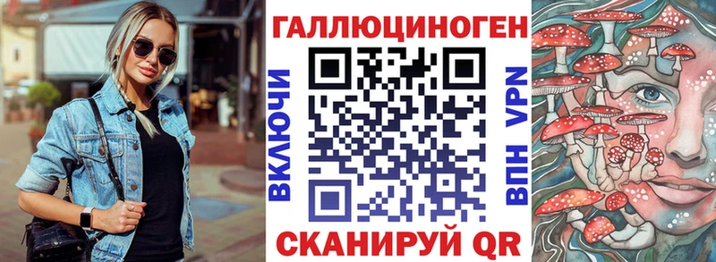 мориарти как зайти  Майский  Псилоцибиновые грибы мухоморы  что такое наркотик 