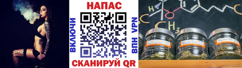 Канабис White Widow  Майский 